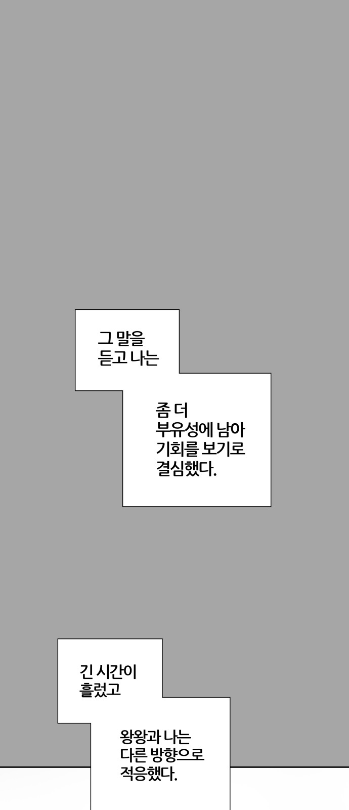126 페이지