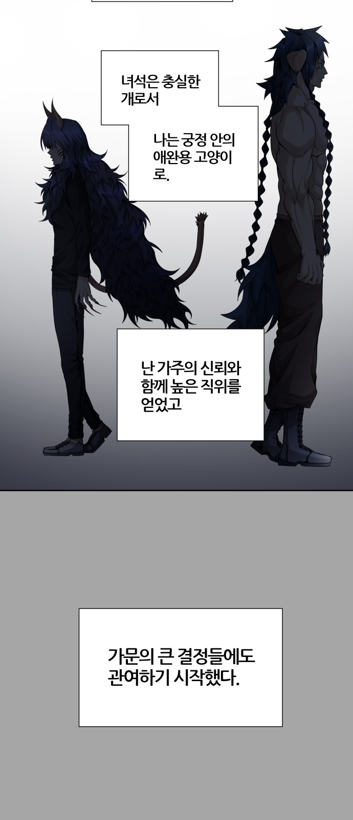 127 페이지