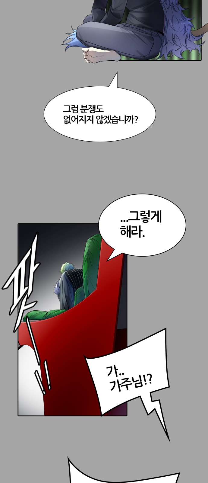 131 페이지