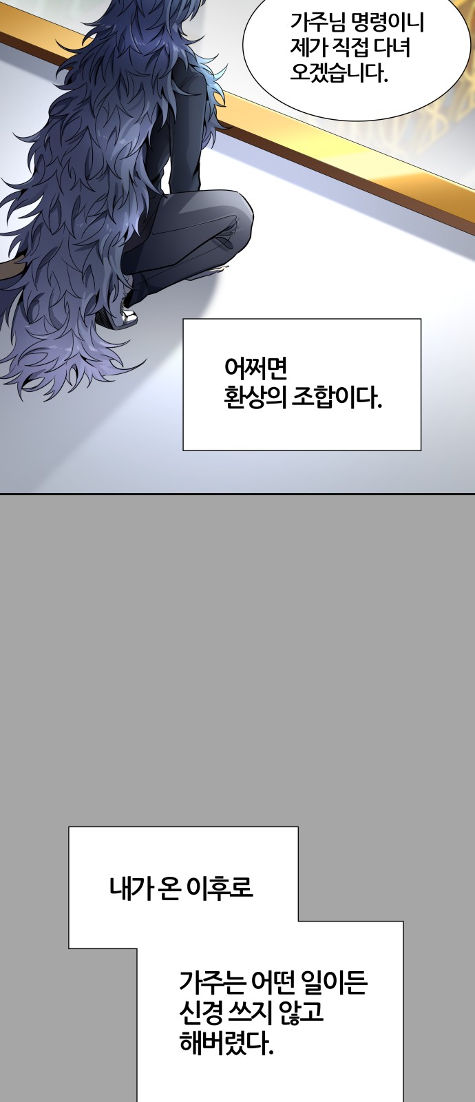 135 페이지