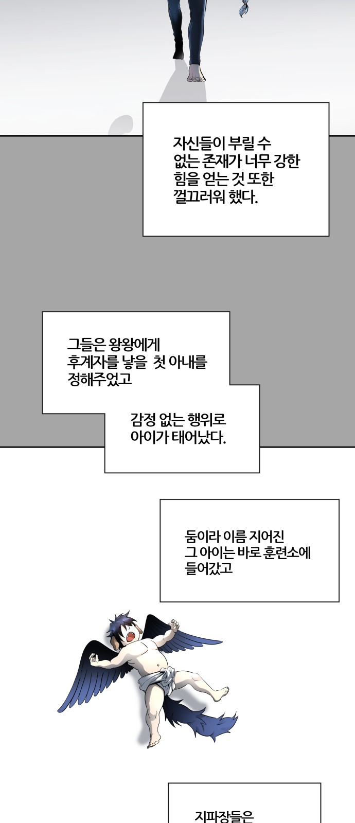 138 페이지
