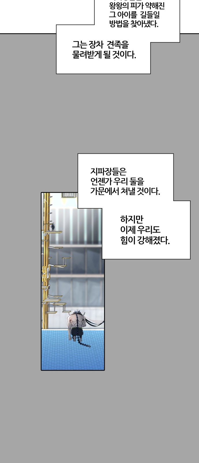 139 페이지