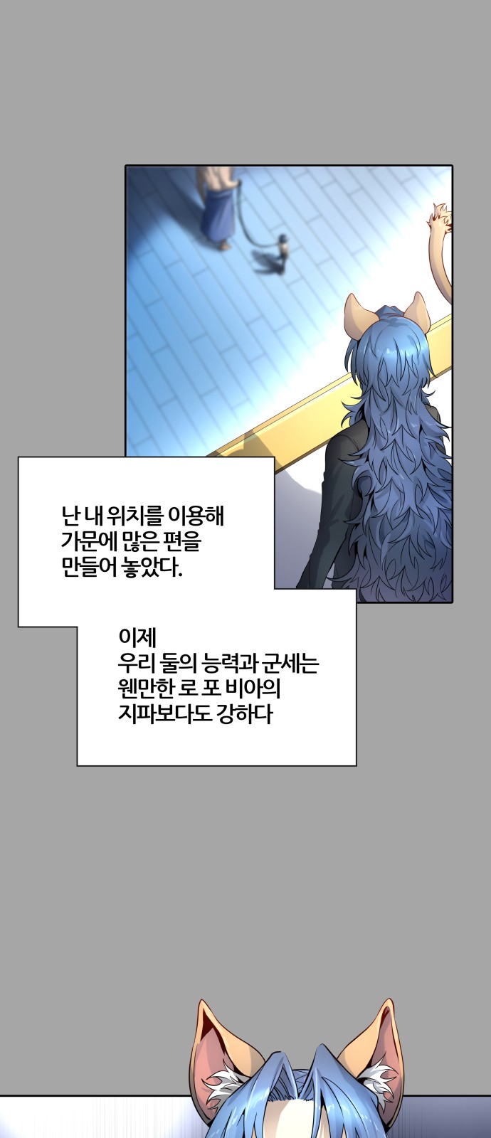 140 페이지