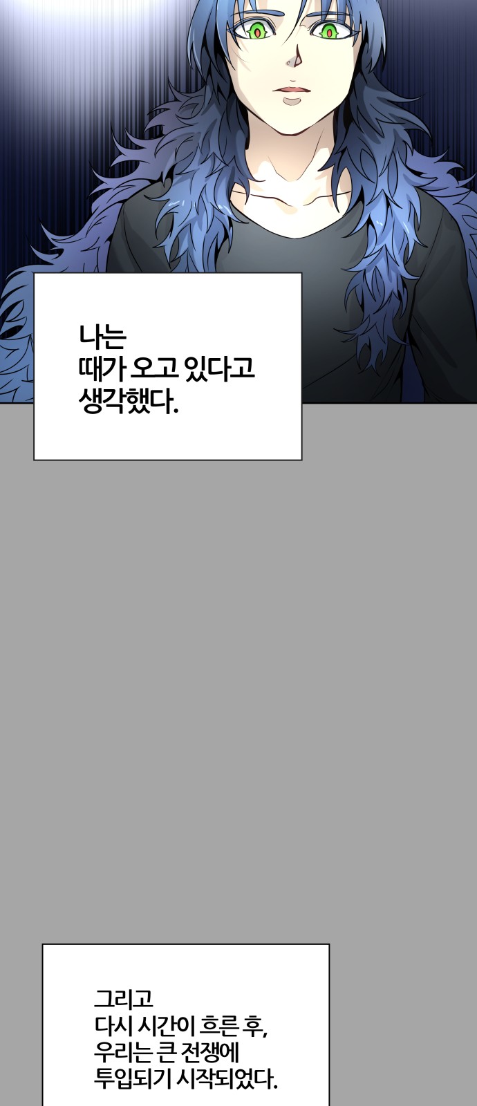 141 페이지