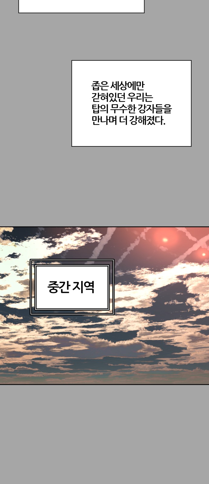 142 페이지