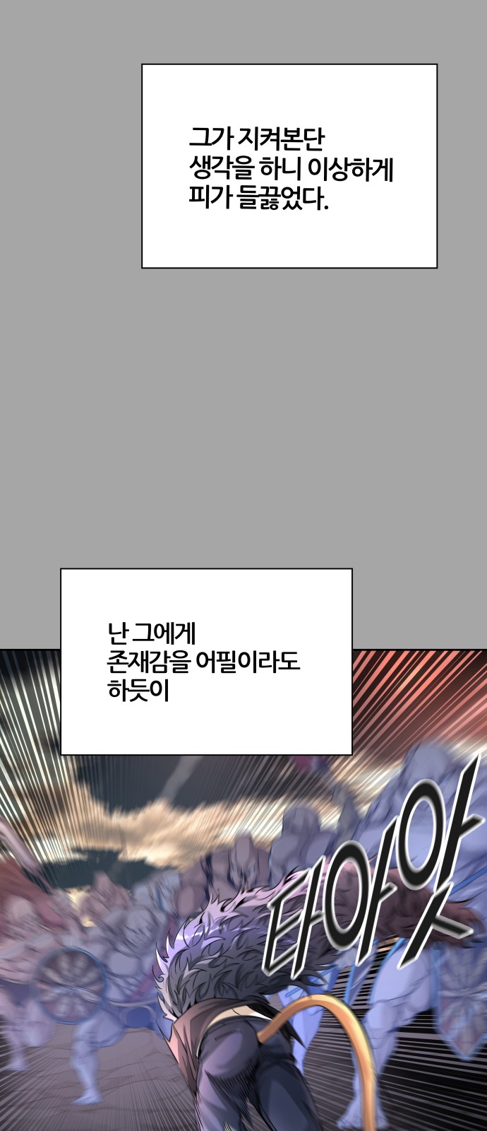149 페이지