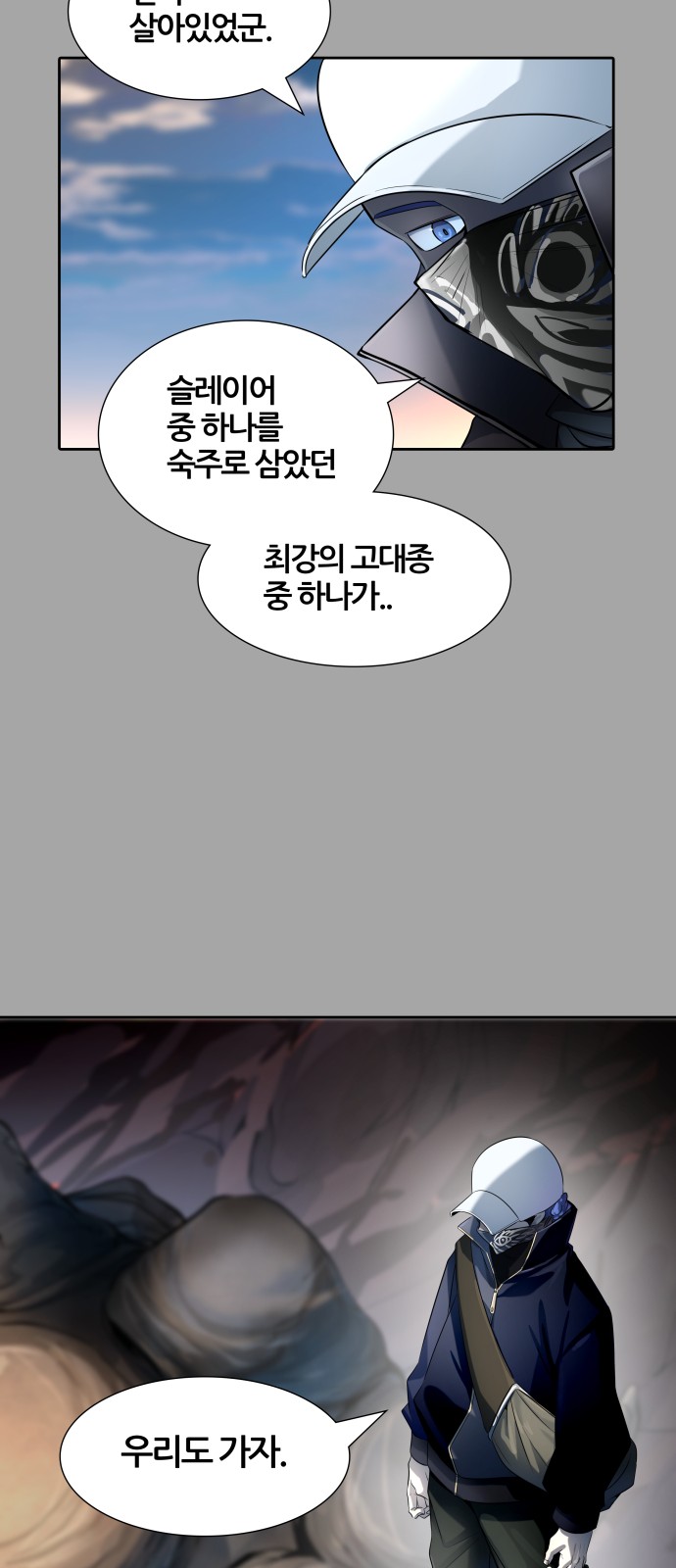 161 페이지