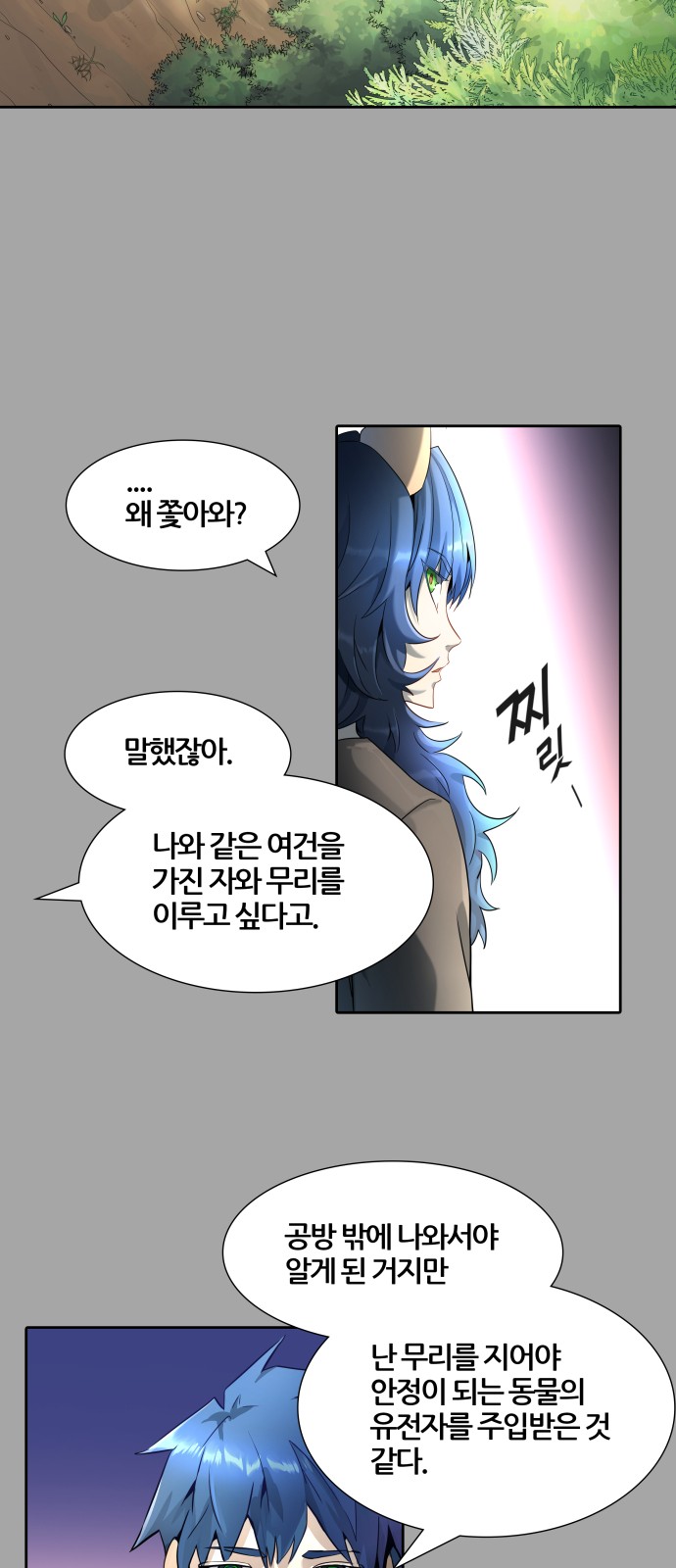 23 페이지