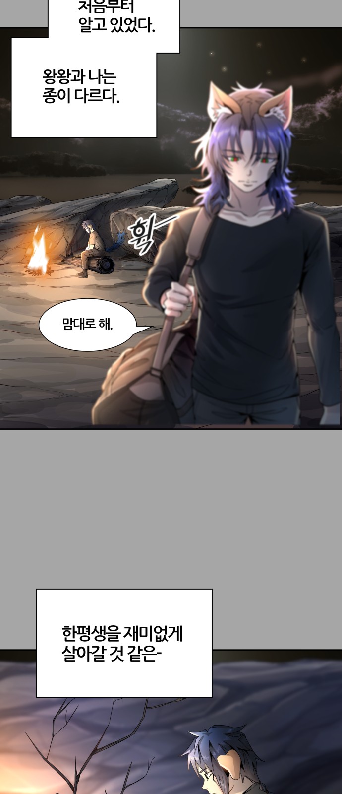 55 페이지
