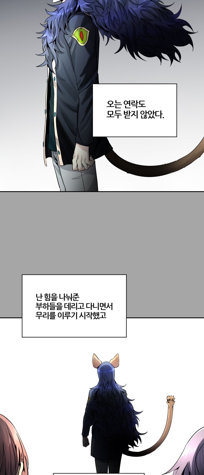 58 페이지