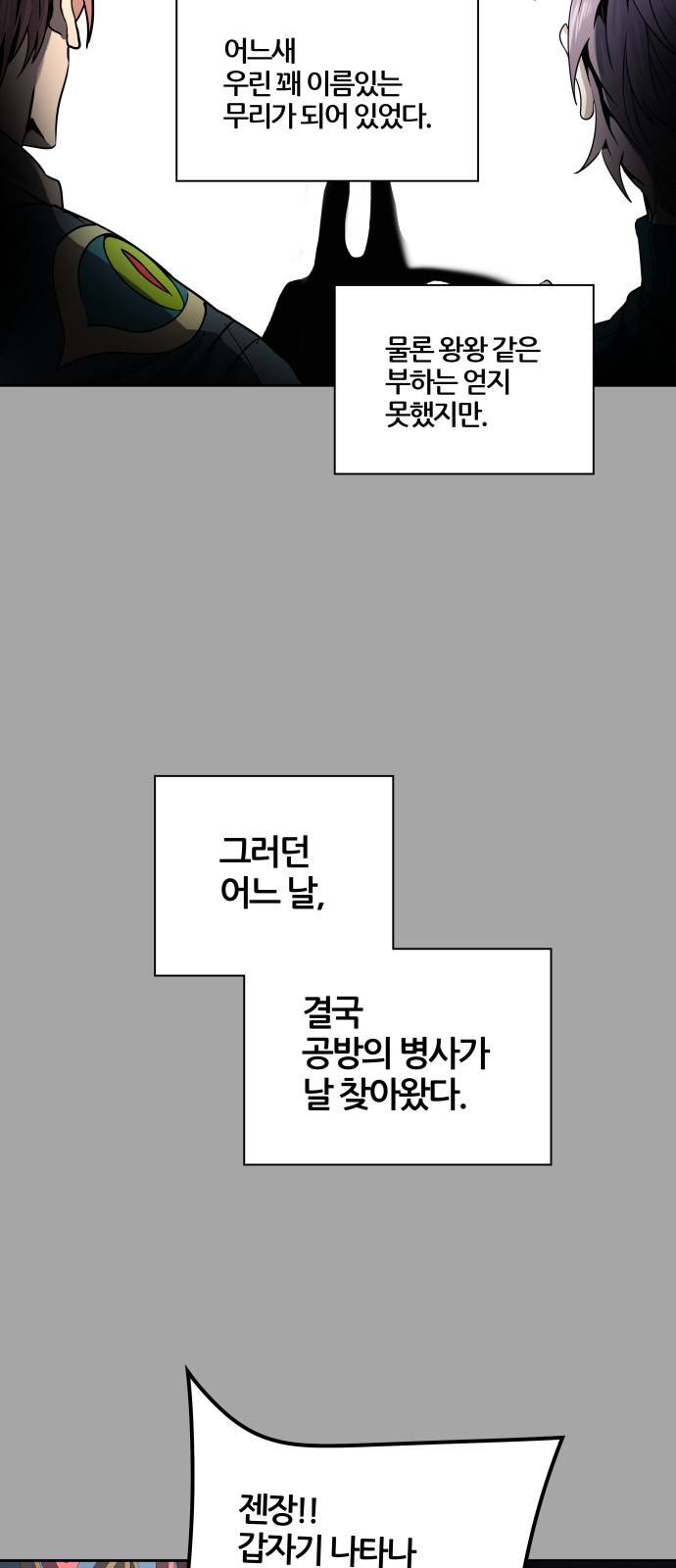 59 페이지