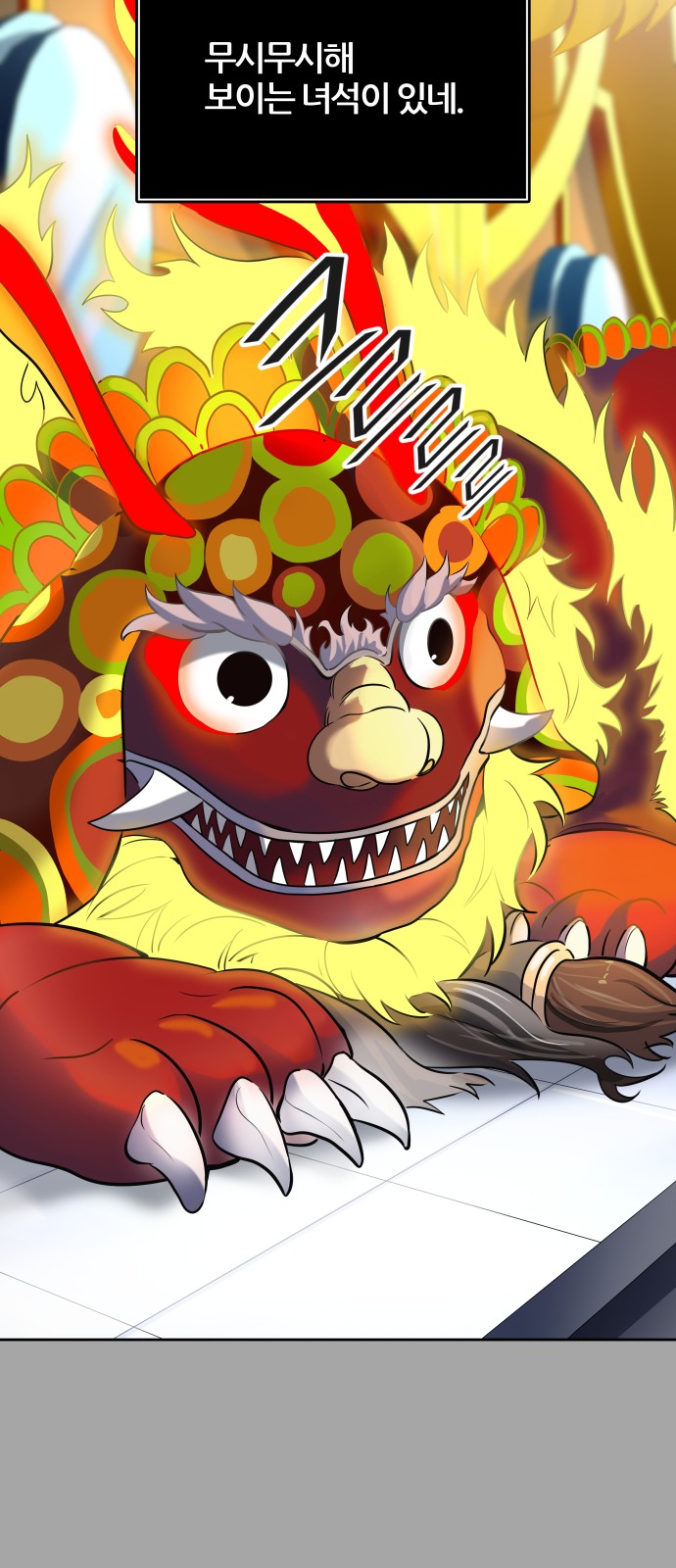 73 페이지