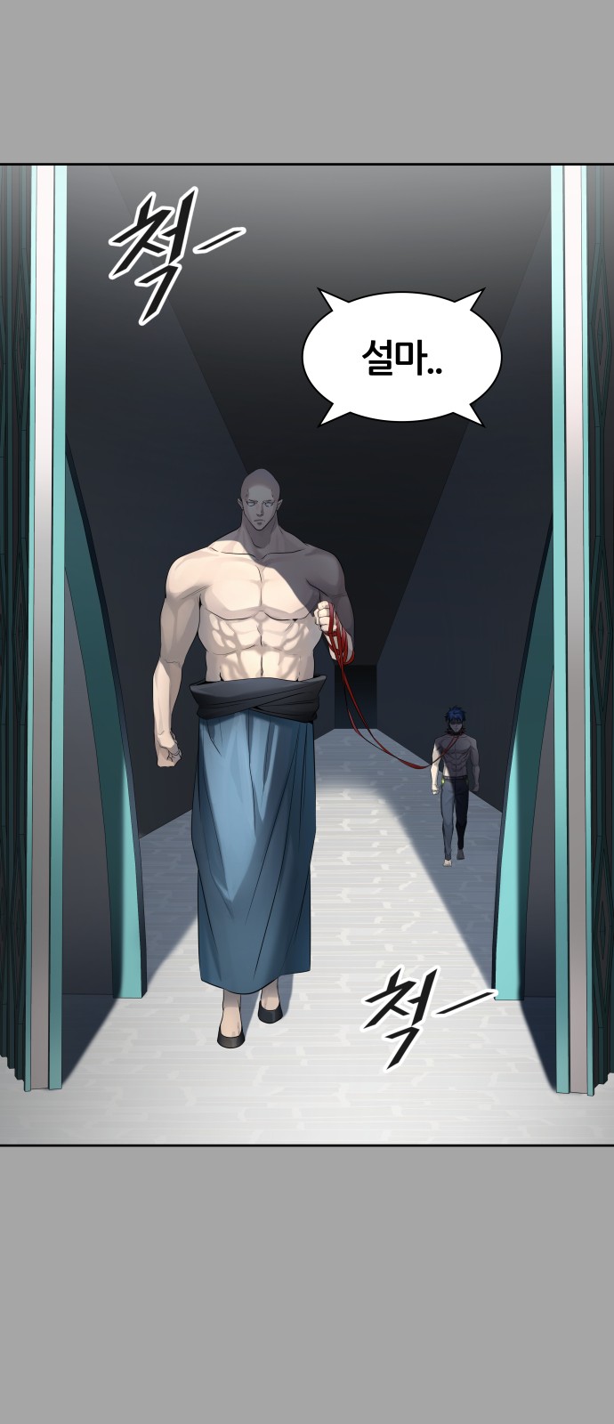 79 페이지