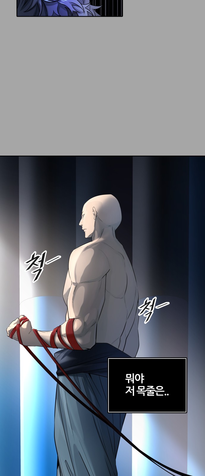 82 페이지