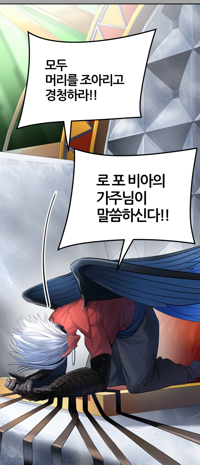 88 페이지