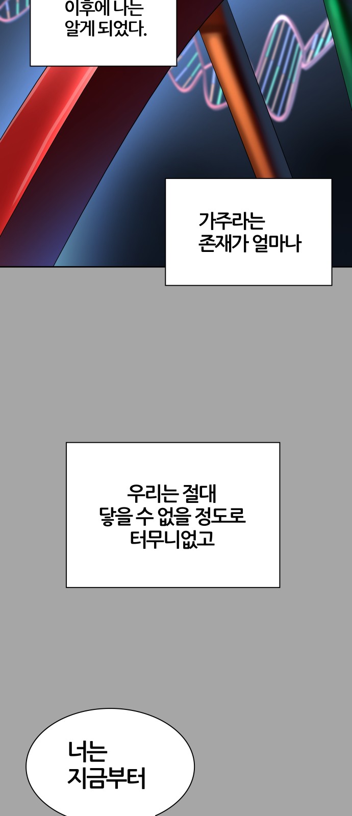 92 페이지