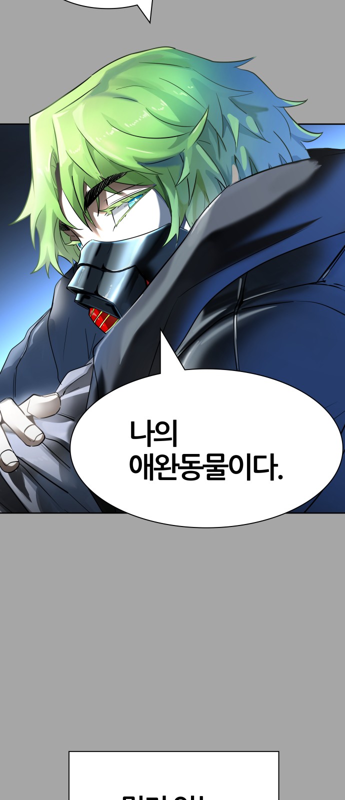 93 페이지