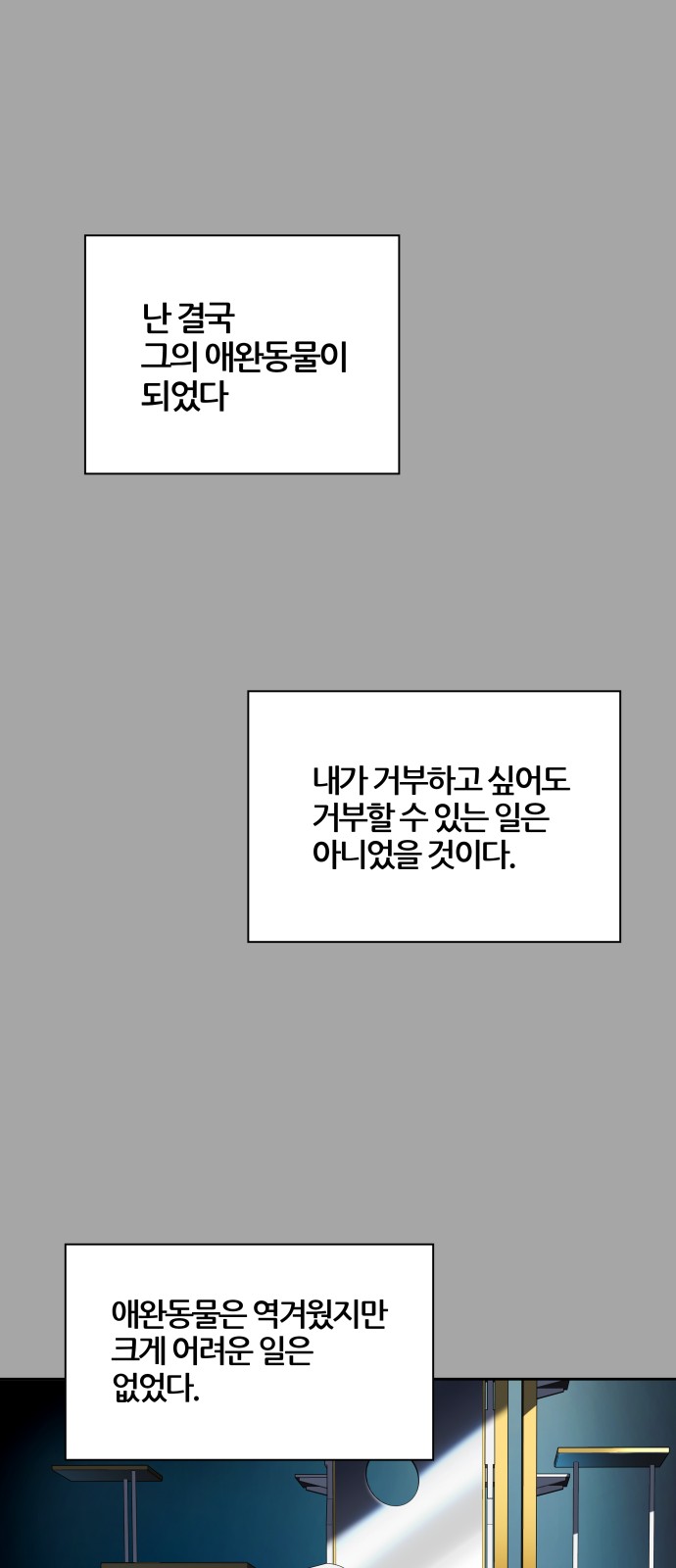 95 페이지
