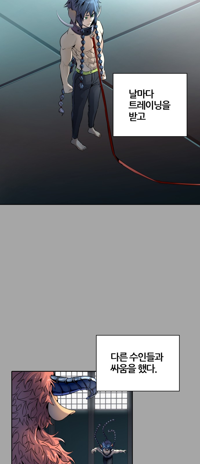 97 페이지