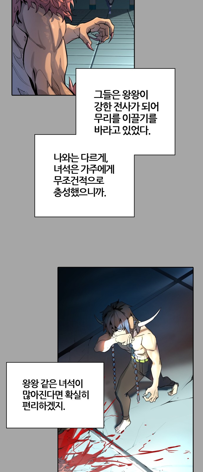 98 페이지