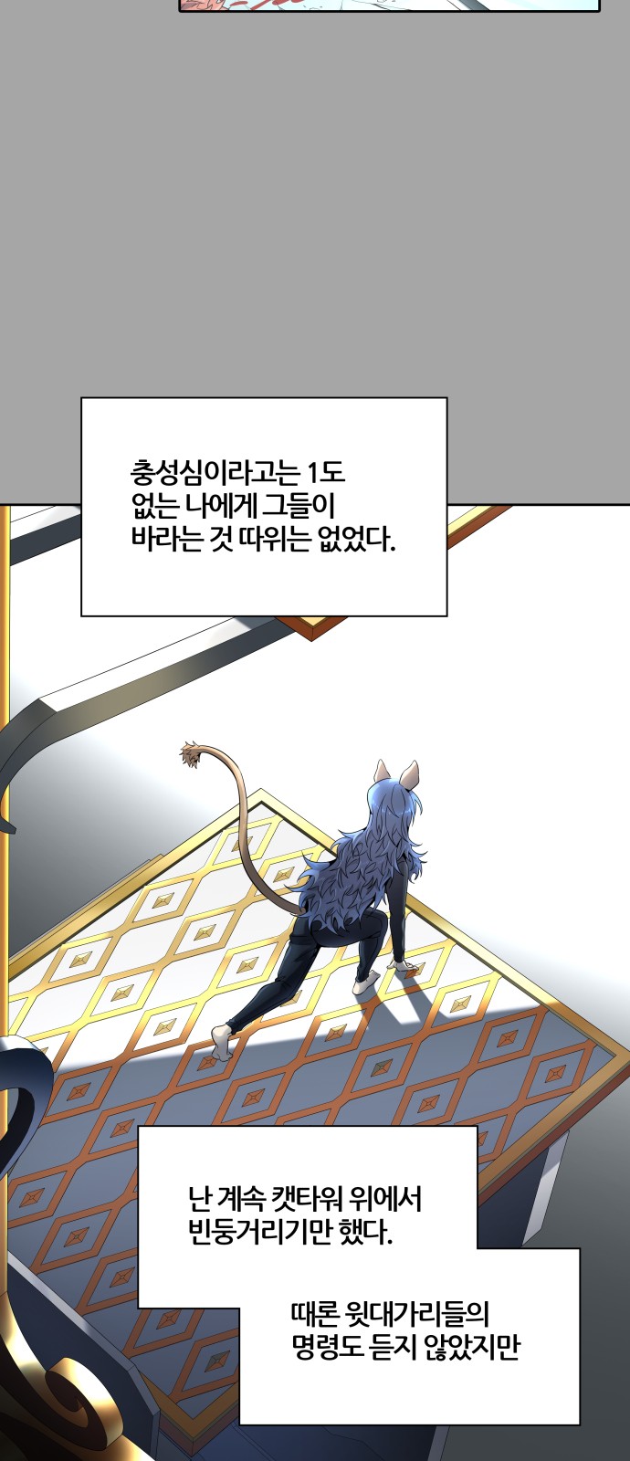 99 페이지