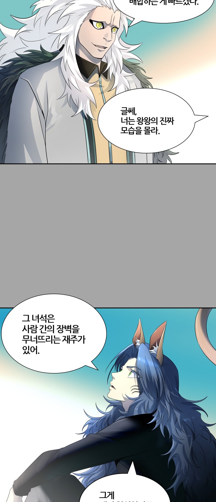101 페이지