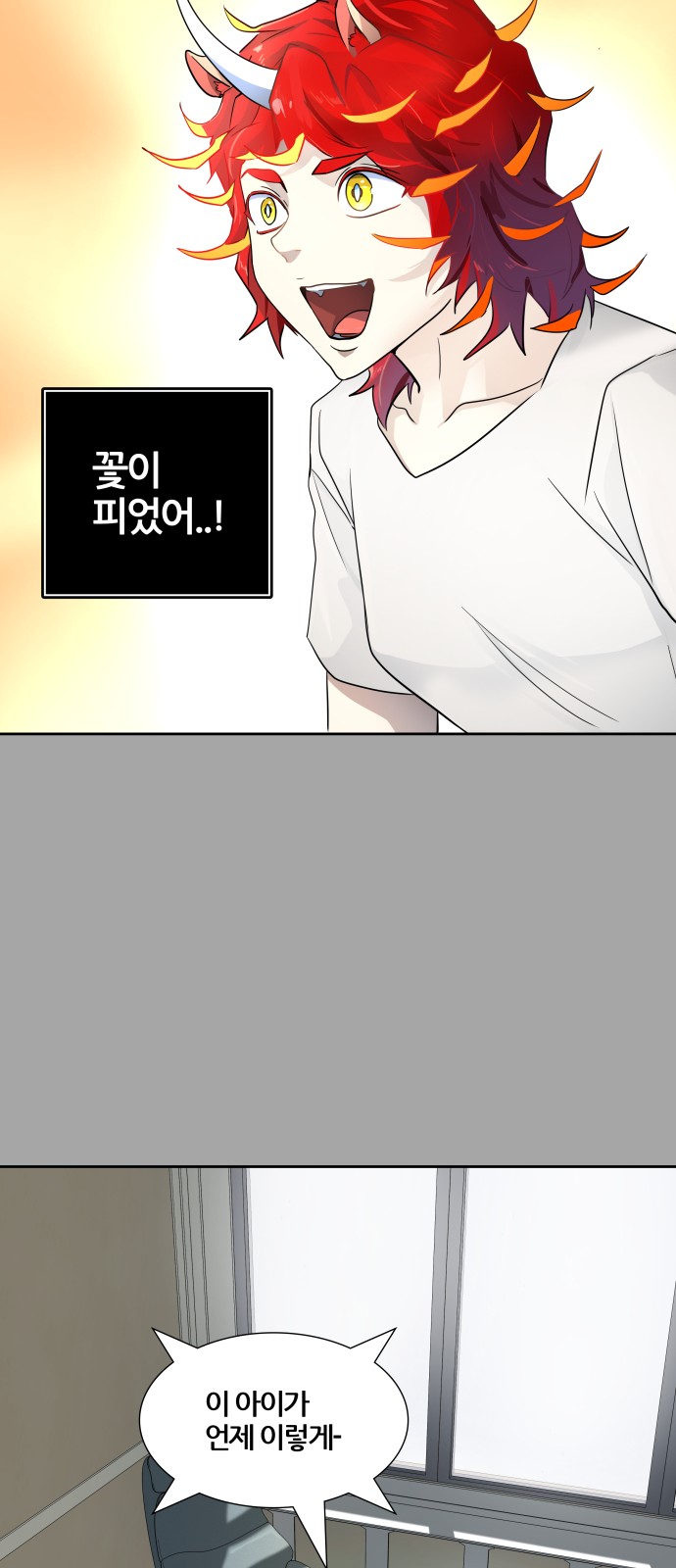105 페이지