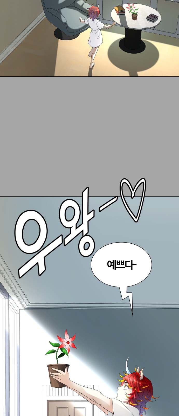 106 페이지
