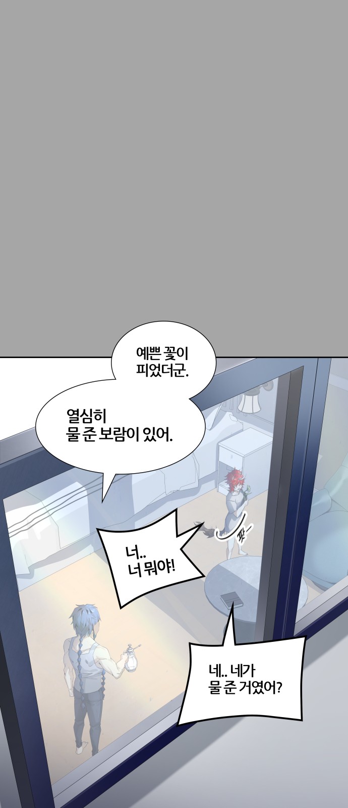 108 페이지