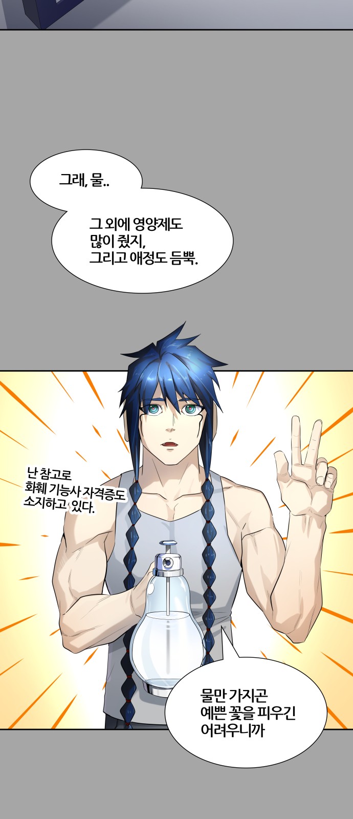 109 페이지