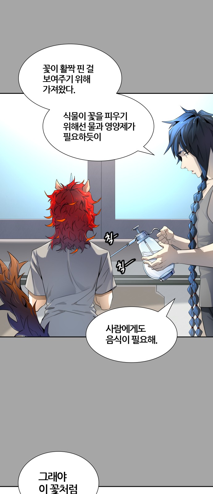 110 페이지
