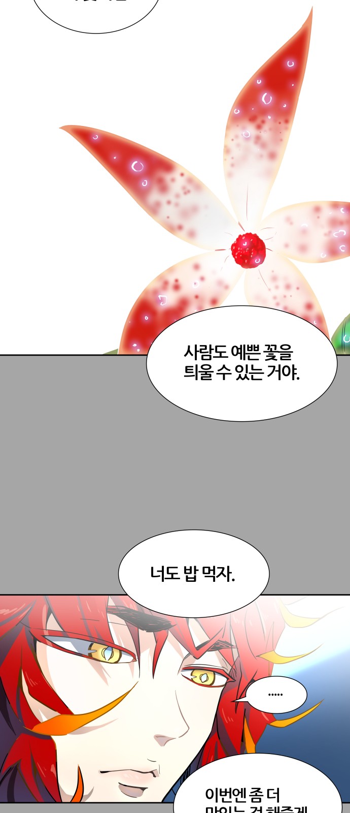 111 페이지