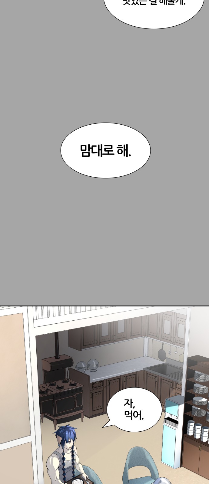 112 페이지