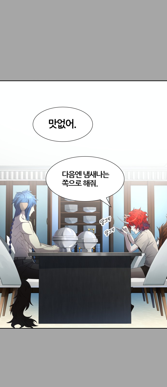 115 페이지