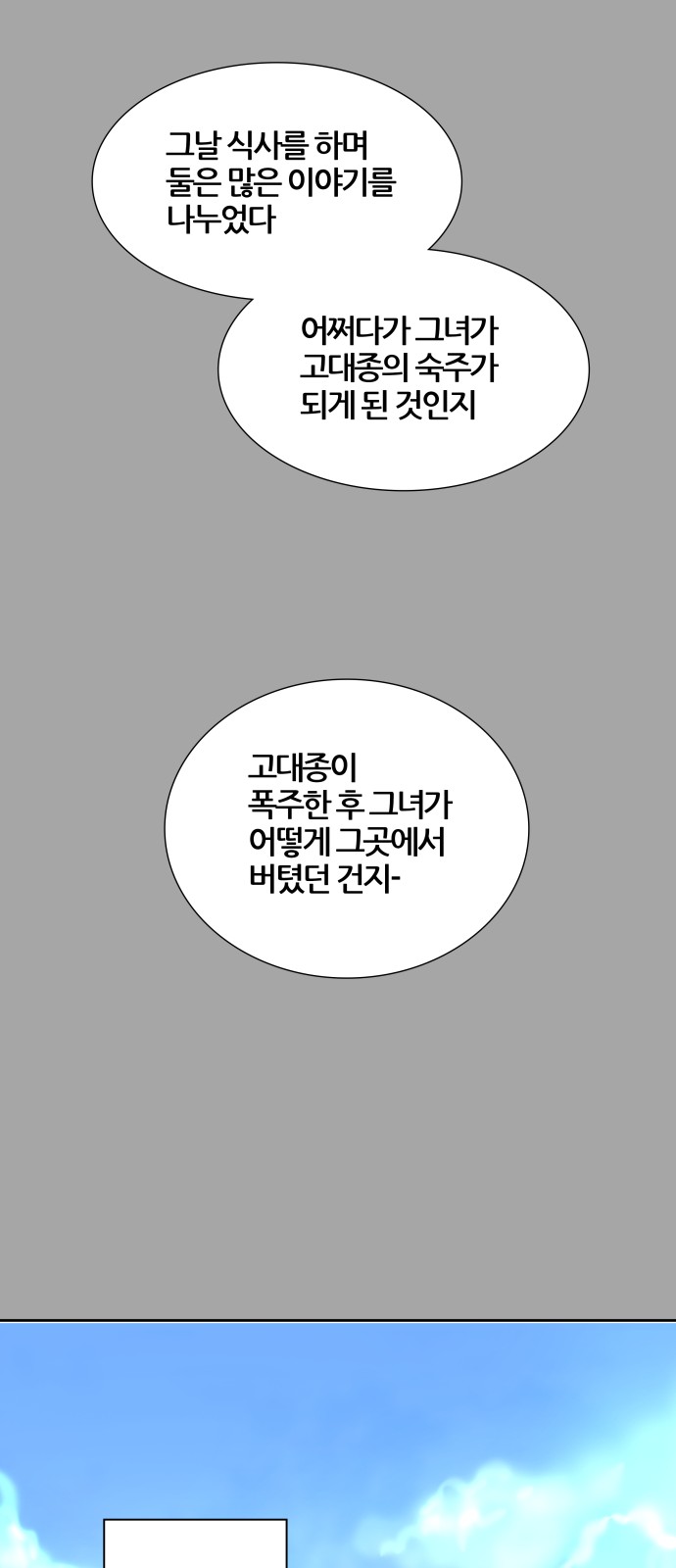 116 페이지