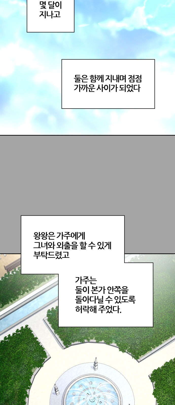 117 페이지