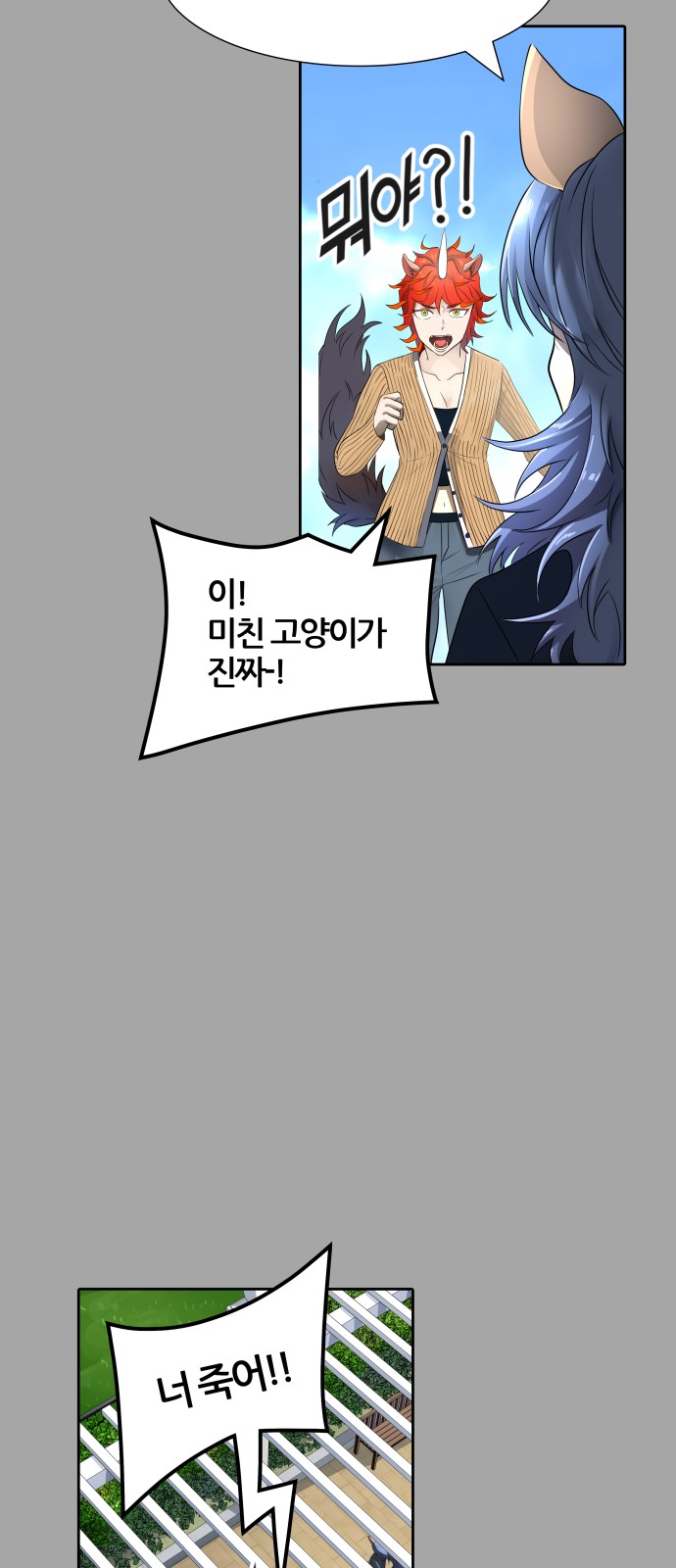 121 페이지