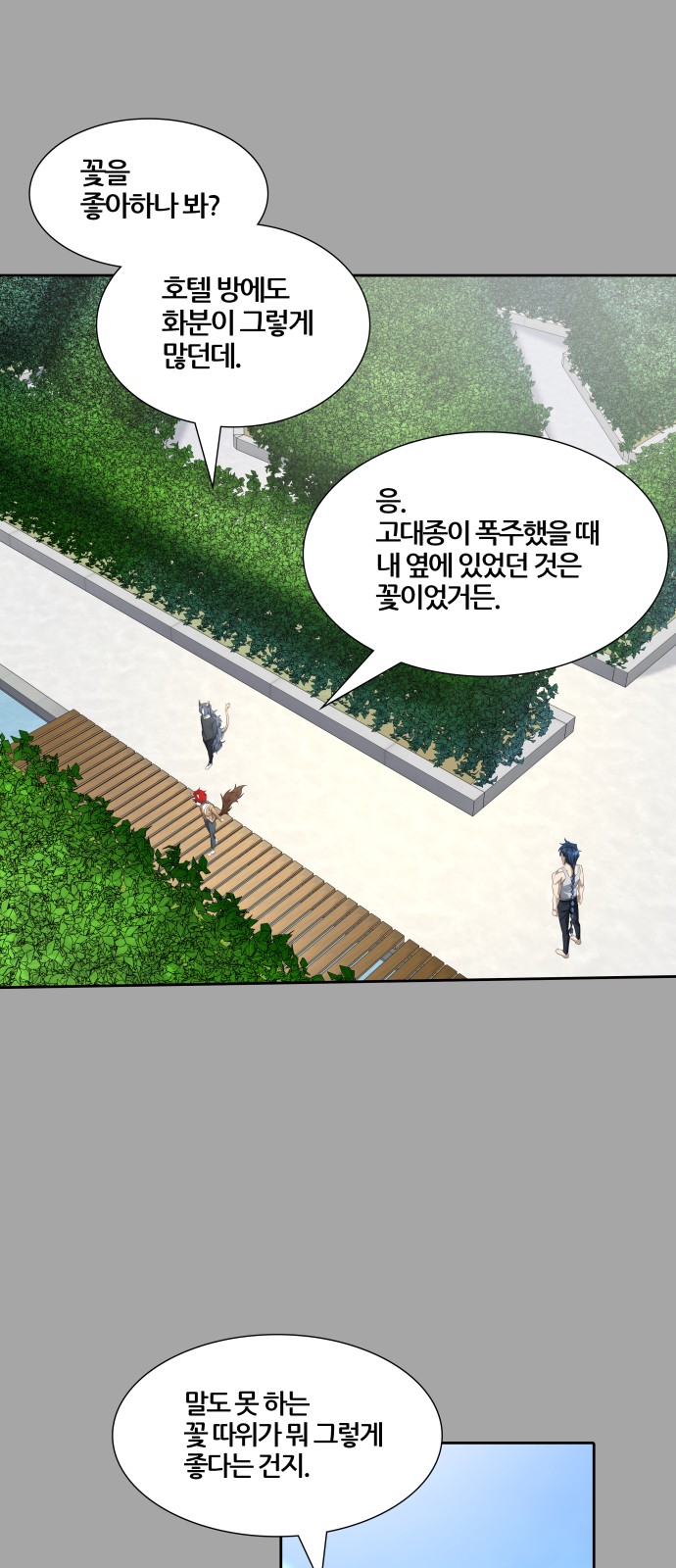 123 페이지
