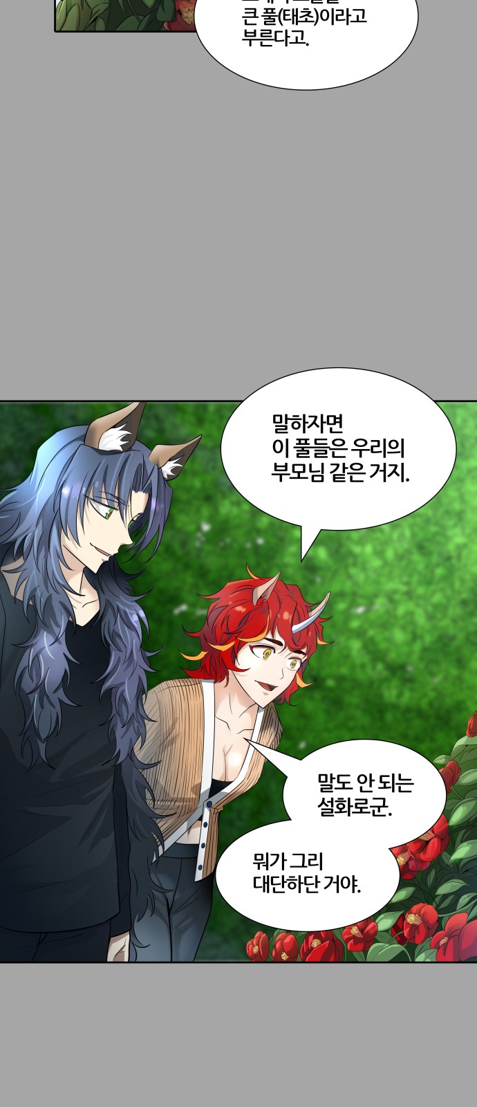 125 페이지