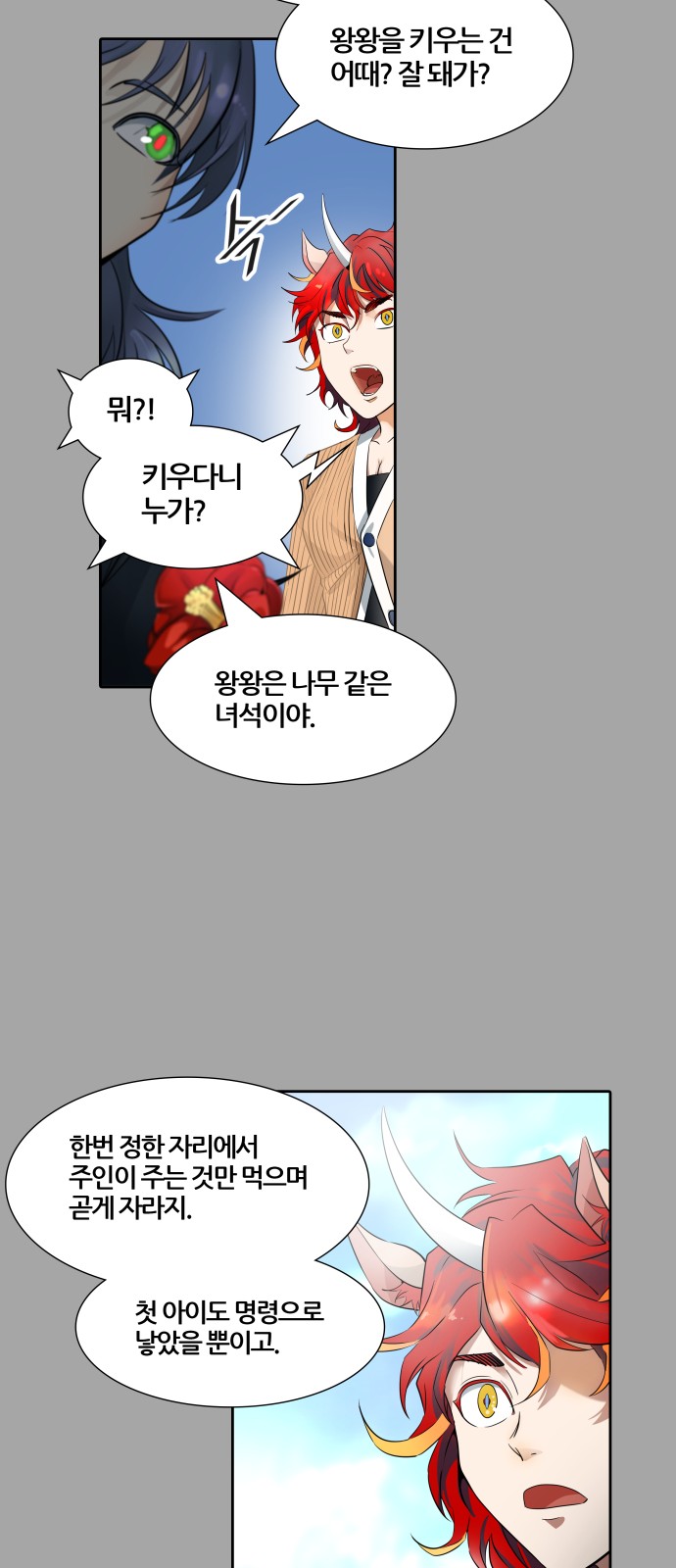 127 페이지