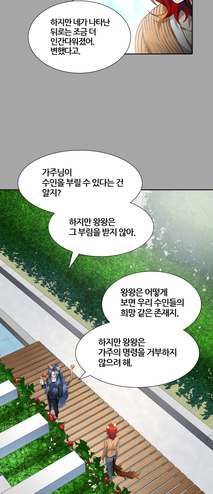 128 페이지