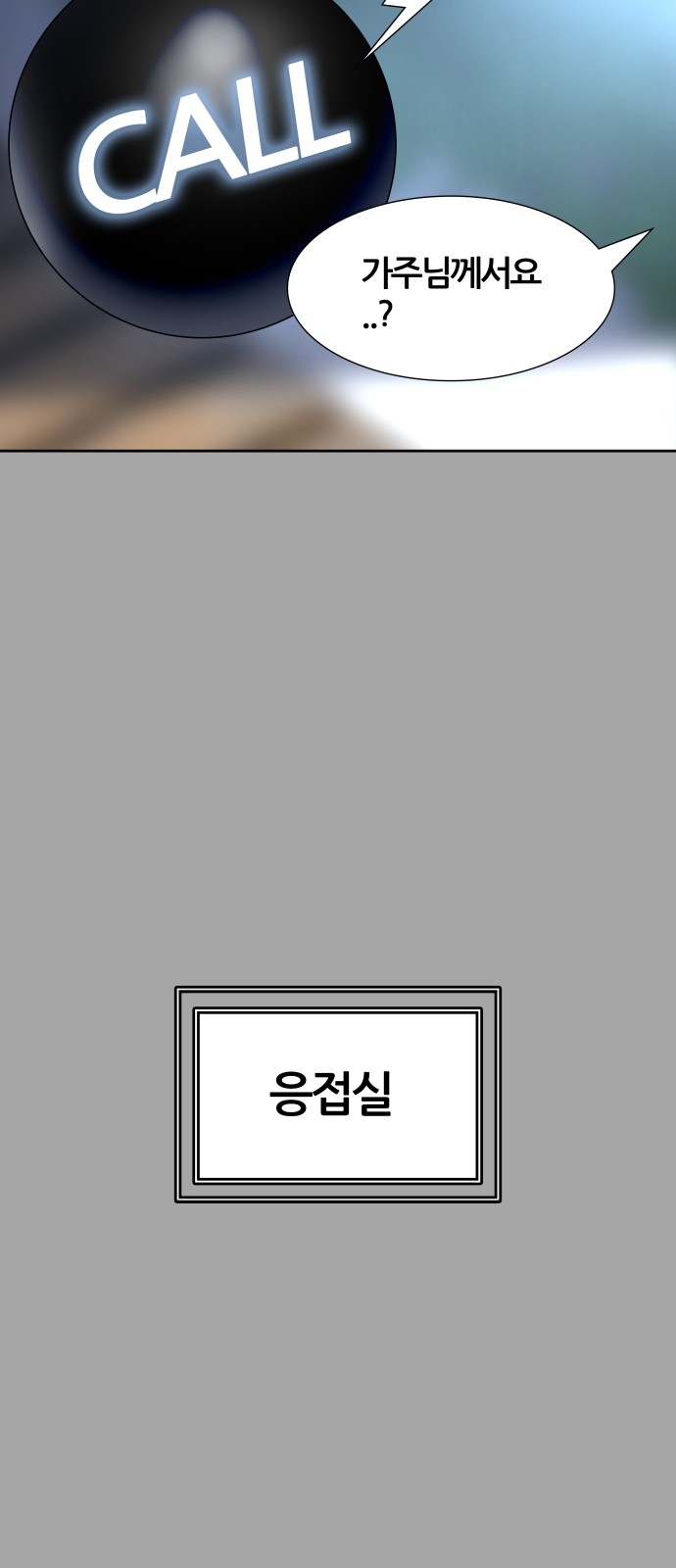 132 페이지