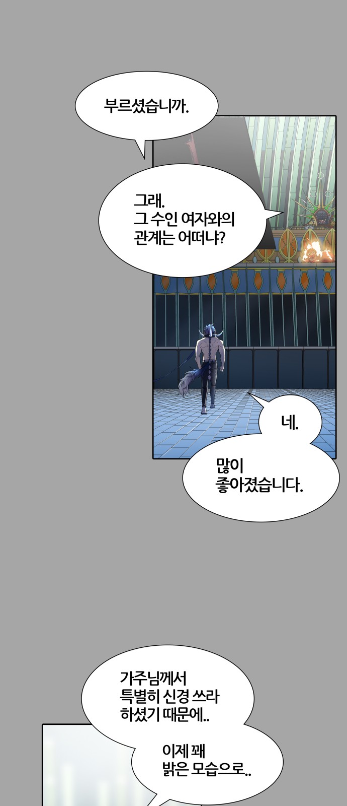 133 페이지