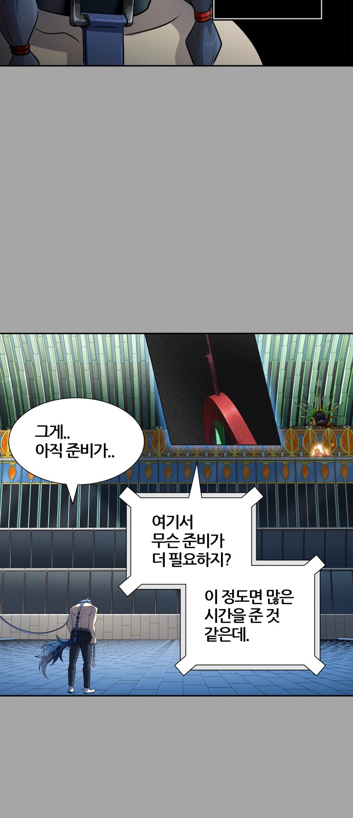 136 페이지