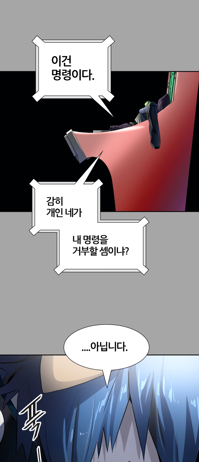 137 페이지