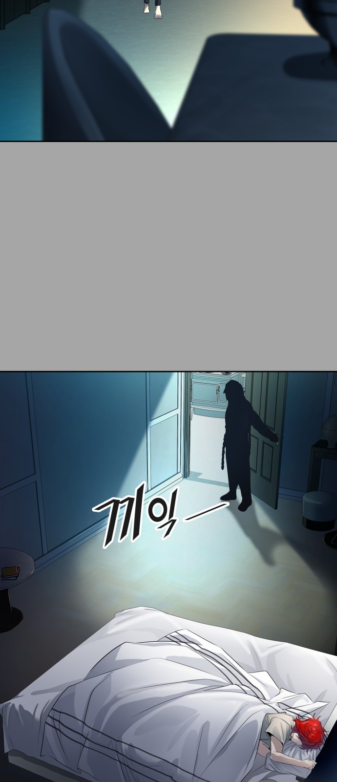 144 페이지