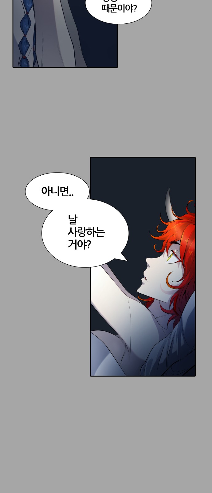 149 페이지