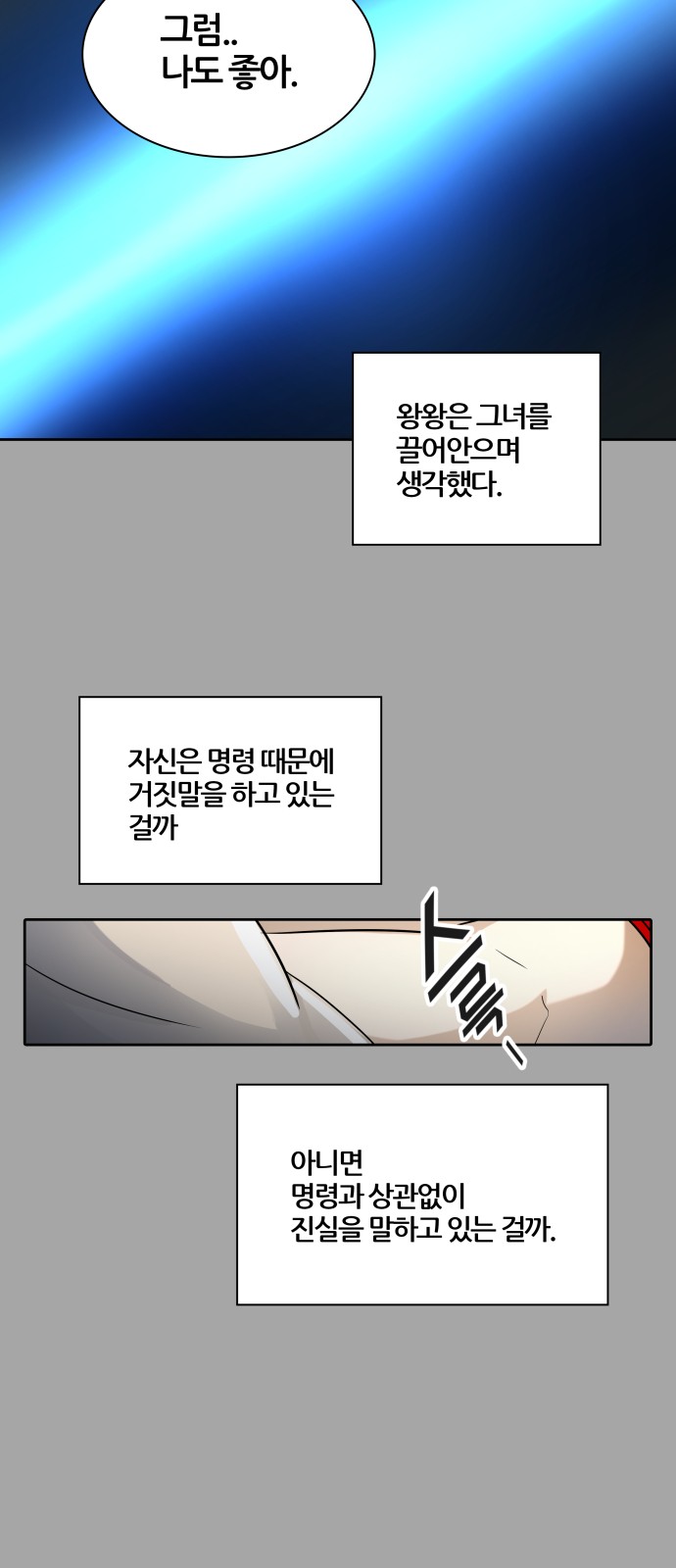 152 페이지