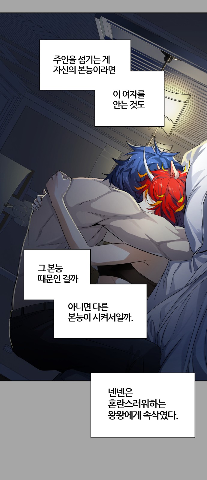 153 페이지