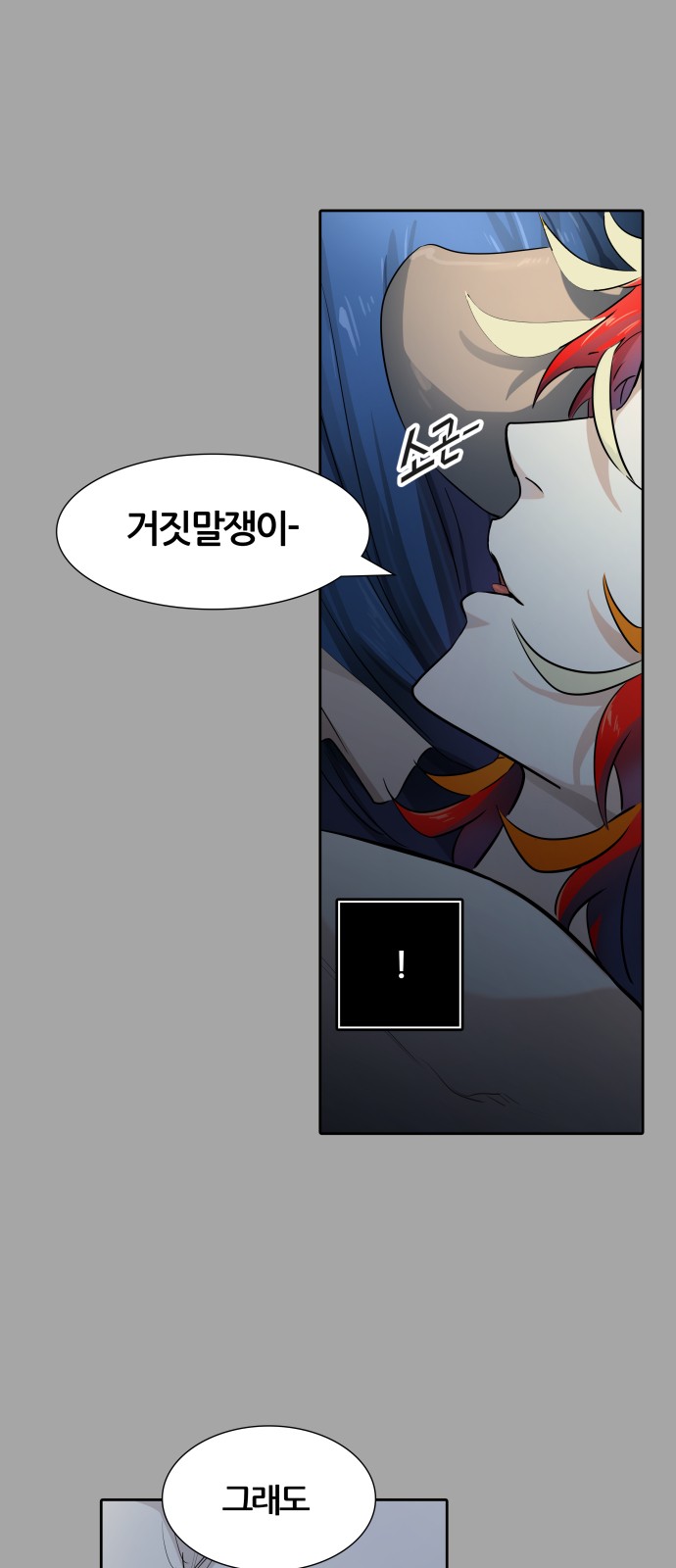 154 페이지